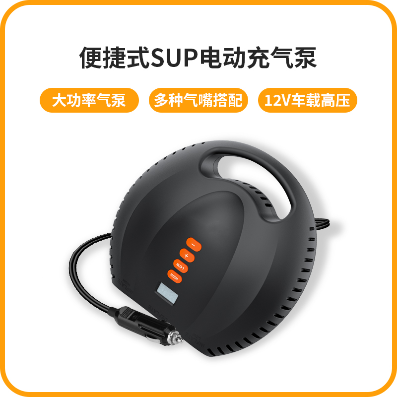 充气床垫充气泵SUP浆板高压充气皮划艇帐篷露营电动打气筒HT-721