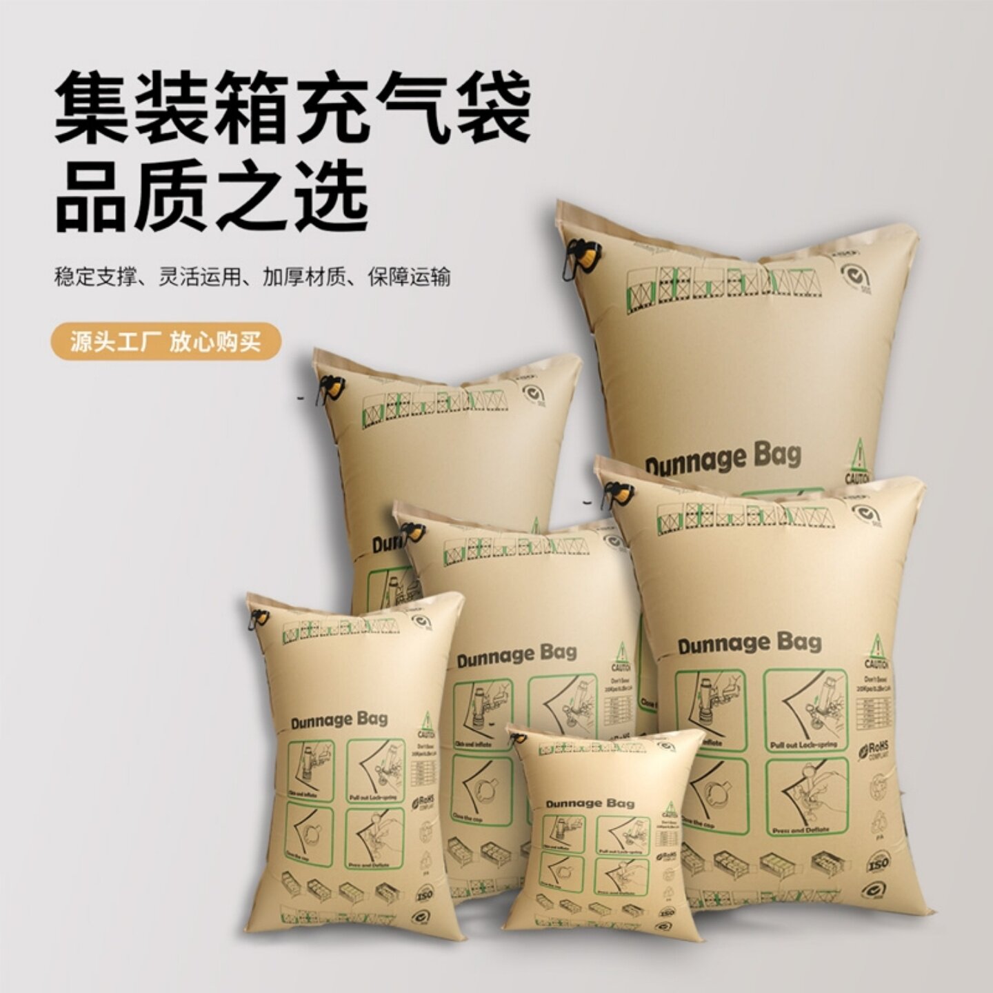 集装箱充气袋防护加固防撞加厚保障货柜运输专用缓冲气泡袋充气袋