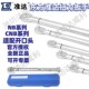 东方准达NB机械CNB数显预制式 扭力扭矩扳手棘轮头更换开口头