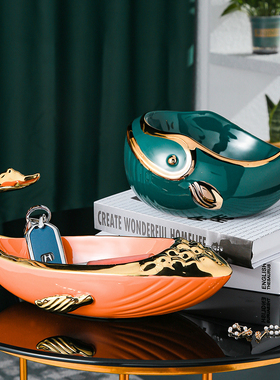 收纳摆件进门入户钥匙玄关杂物轻奢客厅家用桌面茶几