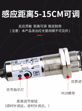 N光电传感器CN C0N光电开关 V四线美P感N应器