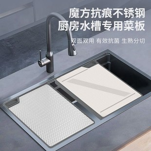 厨房防霉菜板嵌入式 案板砧板5670c