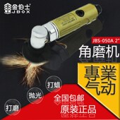 金伯士气动寸寸角磨机多功能磨光机工业抛光打磨切割机砂轮