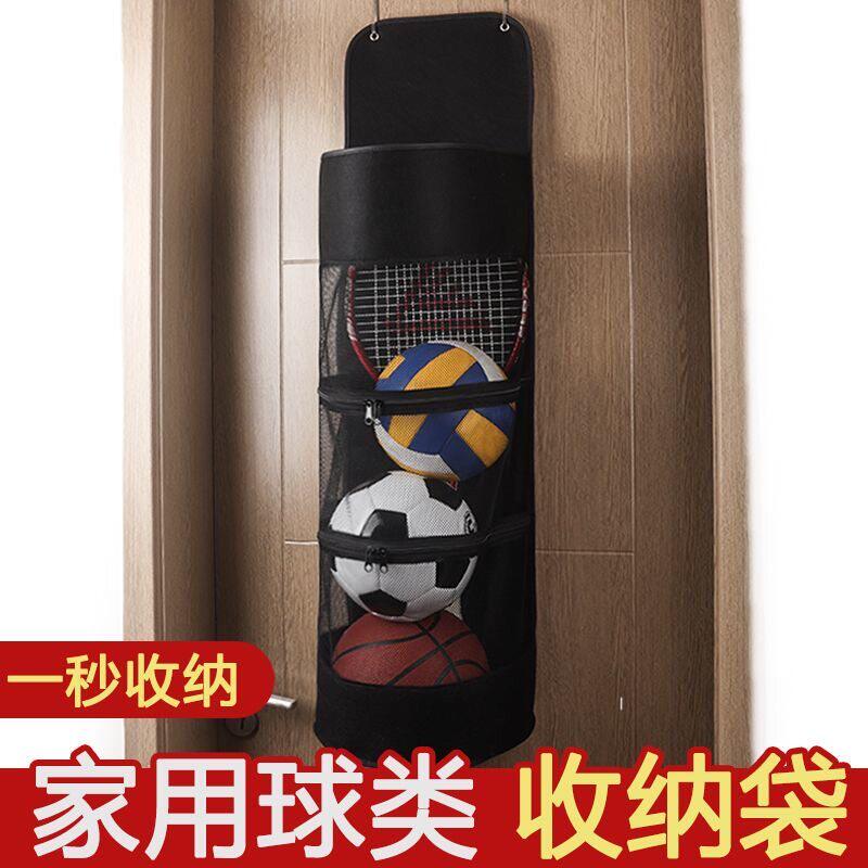储物袋球类运动器材门上收纳挂袋