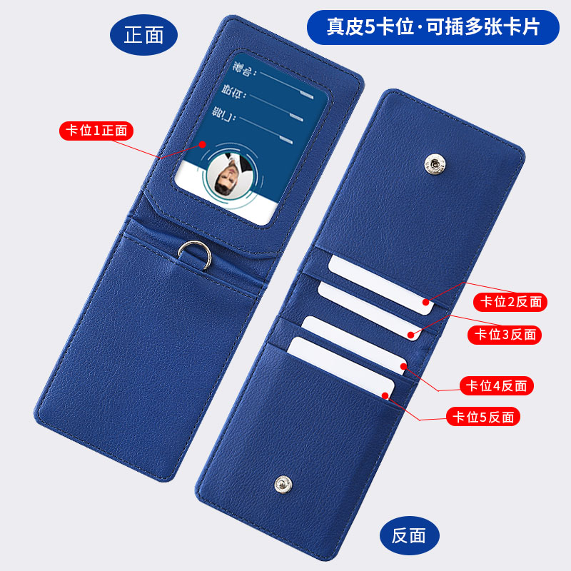 工作证件卡套带挂绳胸牌胸卡工卡工牌厂卡厂牌挂脖吊牌出入门禁卡