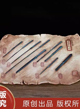 F 黄帝九针西汉金针新石器骨针砭石 医院文化摆件教学