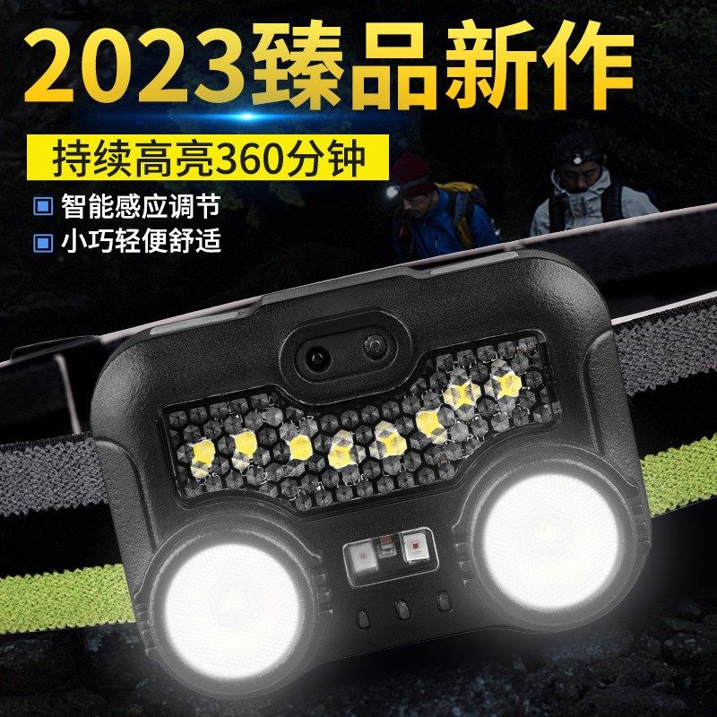 新款头灯超亮头戴式手电筒超长续航户外鱼感应头灯,户外/登山/野营/旅行用品,头灯,淘宝优惠券,粉丝福利购,淘宝优惠卷