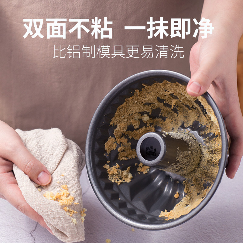 国德焙可美不戚粘风蛋糕烘焙模具圆形中空烤盘咕咕霍夫蛋糕工具