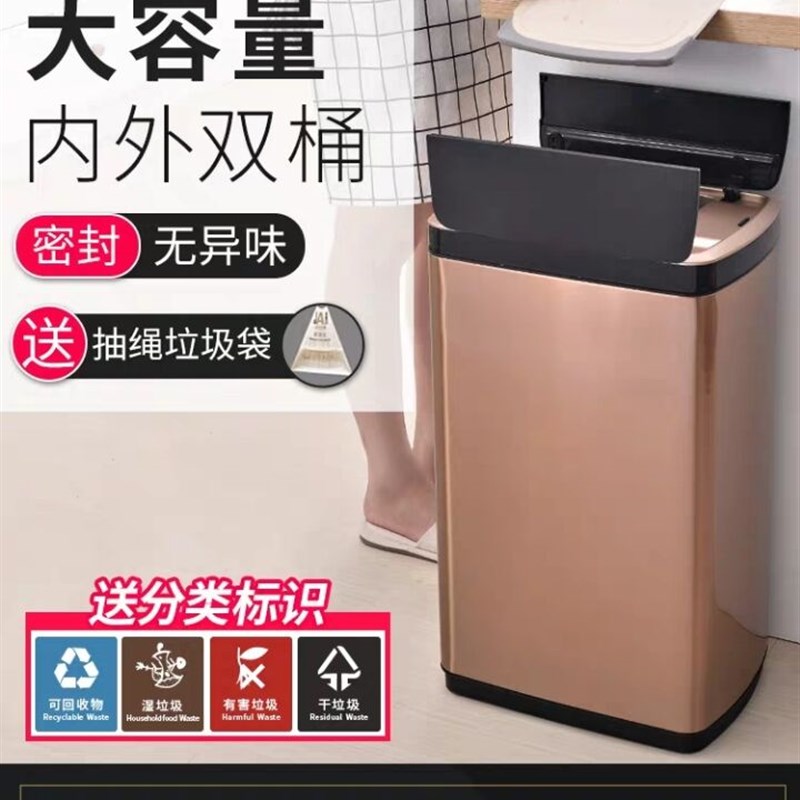 JAH客厅感应垃圾桶自动双开大号垃圾筒家用厨房