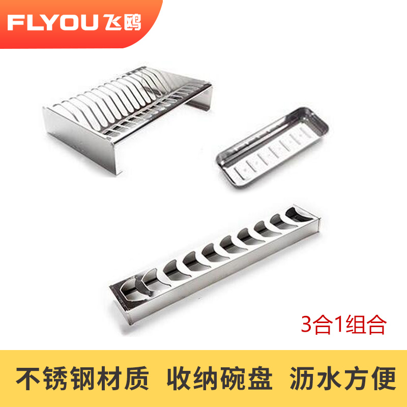 厨房拉篮抽屉内置盘碗碟架筷子盒台面碗盘