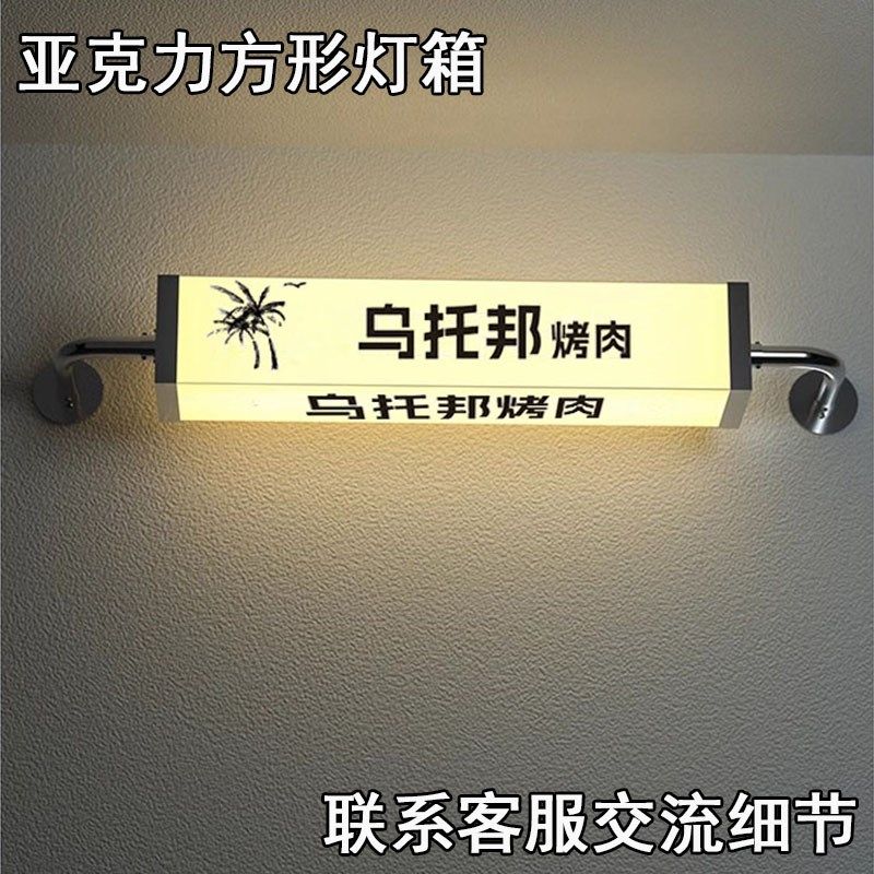 告克力招形灯箱四面展示发光广亚方牌店铺引流高端定制门头方柱灯
