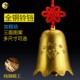 八角铜钟 铜铃铛 风铃 屋檐铃铛挂件八卦铜铃大
