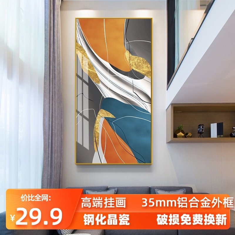 玄关装饰画入户门背景墙挂画极简墙面楼梯画抽象走廊轻奢壁画,家居饰品,现代装饰画,淘宝优惠券,粉丝福利购,淘宝优惠卷