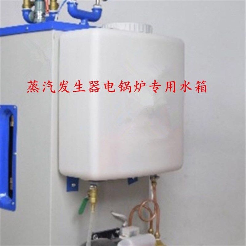 锅炉水箱长方形加工定做订做蓄储水锅炉塑料,金属材料及制品,钢板,淘宝优惠券,粉丝福利购,淘宝优惠卷