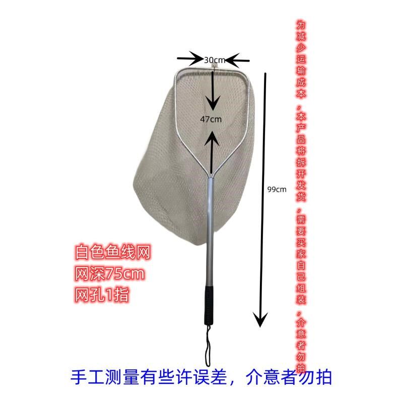加深抄网线鱼线短柄手抄网筏钓船钓鱼排可替鱼护