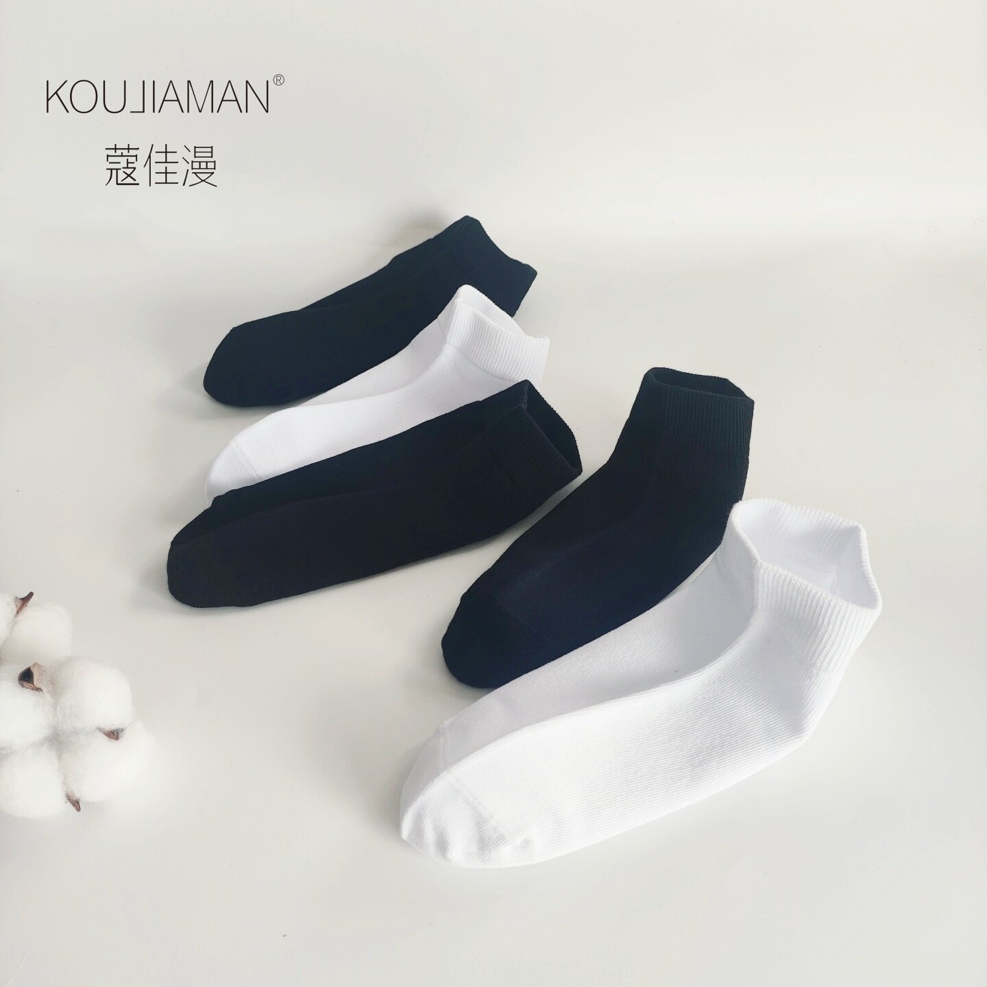 袜子男士39码棉短袜女款透气无骨浅口船袜纯色春秋款学生短筒袜白