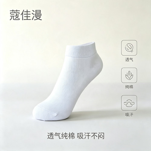 女短袜纯棉吸汗夏季35码短筒袜