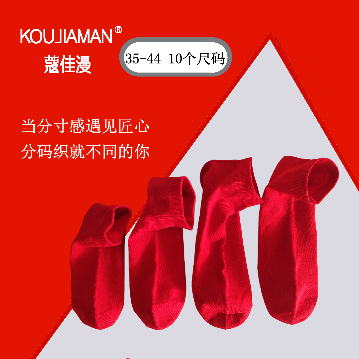 红袜子女短筒35码小脚本命年男士纯棉袜短袜大码44红色无骨纯棉袜,女士内衣/男士内衣/家居服,短袜,淘宝优惠券,粉丝福利购,淘宝优惠卷