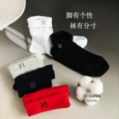 款 中筒袜男款 袜子黑 无骨袜10个尺码 纯色四季 44大码 棉袜女士35小码