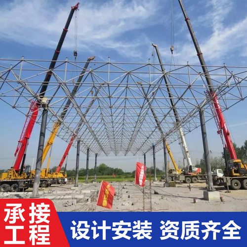 网架厂家承接工程螺栓球干煤棚网架按需定制