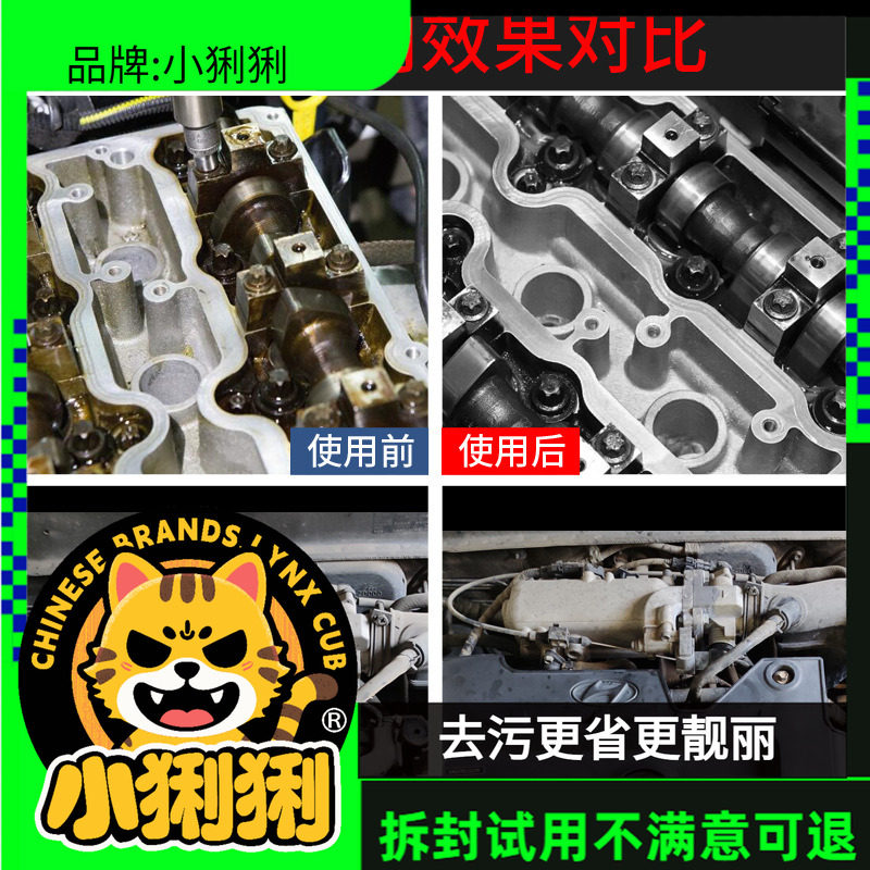 机头水去油污重油污去油泥清洁剂大桶装汽车发动机外部清洁剂