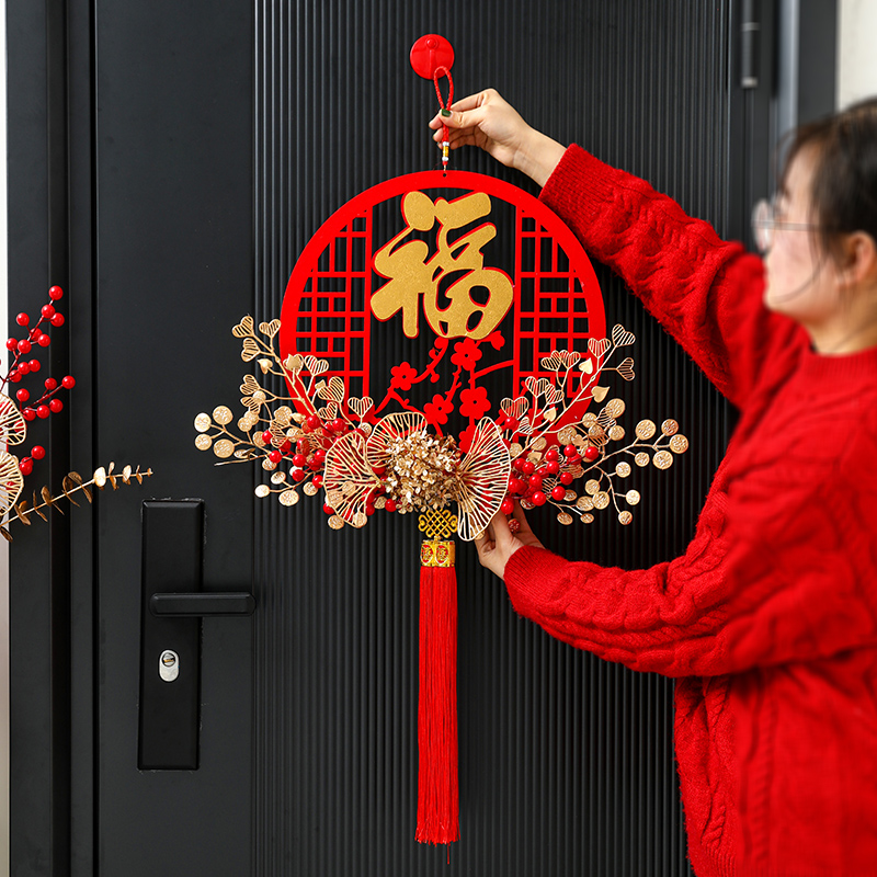 乔迁之喜发财果挂件新居装饰品花环入户门挂客厅布置搬家入宅仪式