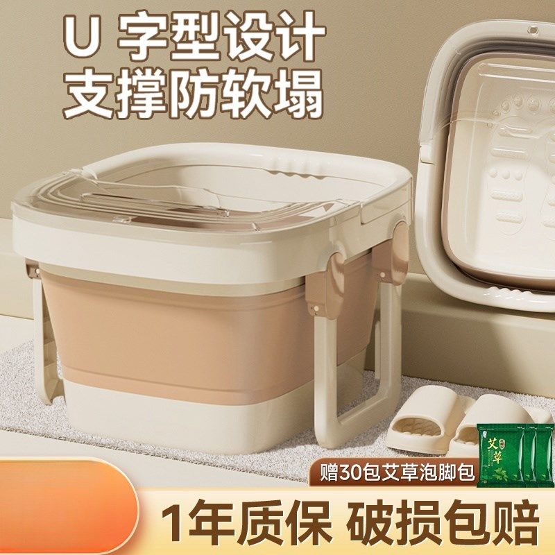 折叠泡脚桶家用式保温按摩秋冬季洗脚桶过小腿宿舍洗脚盆,家庭/个人清洁工具,足浴盆/足浴桶,淘宝优惠券,粉丝福利购,淘宝优惠卷