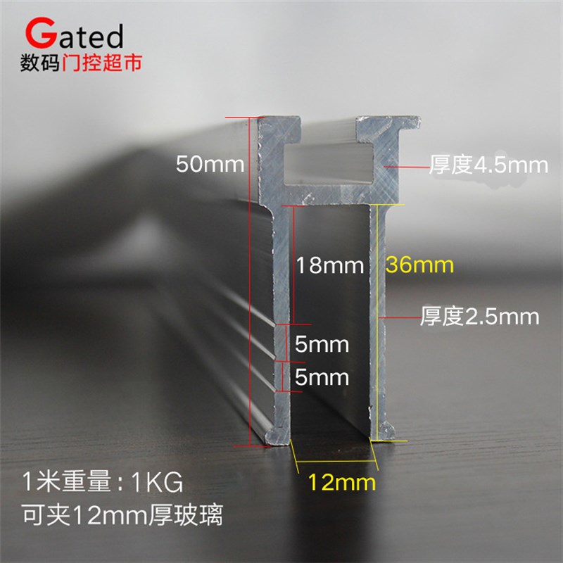 自动门玻璃门长门夹吊夹钻打孔感应门玻璃米米米