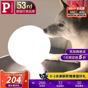 柏曼ns卧室床头灯 现简约结婚婚房创意装饰少女小夜灯