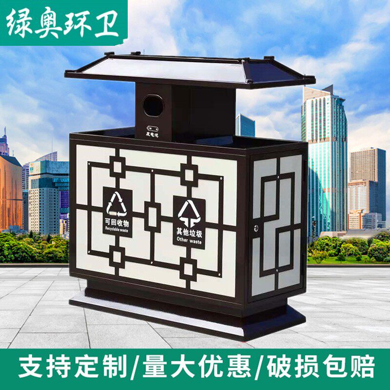 户外垃圾桶 别墅仿古垃圾箱室外景区分类垃圾桶创意果皮箱