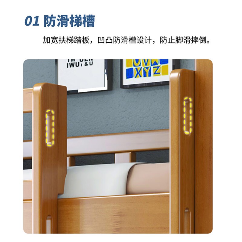 中伟上下铺实木双层床学生宿舍床民宿公寓高低床步梯子母床床垫带