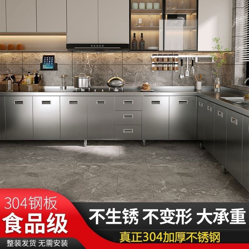 整体多功能储物收纳碗柜厨房灶台一体柜家用小户型