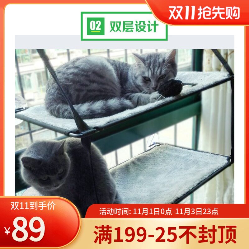 猫床猫吊床猫咪吊床窗台单层双层超强吸盘猫垫窝猫窝宠物床