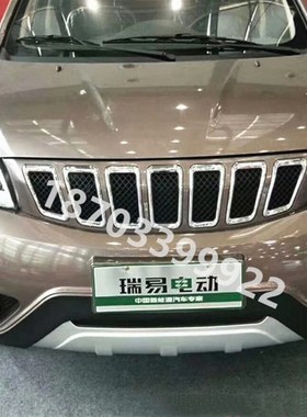 适配瑞驰瑞易雷军V电动汽车原厂前保险杠 雷军V江铃前杠 前护杠