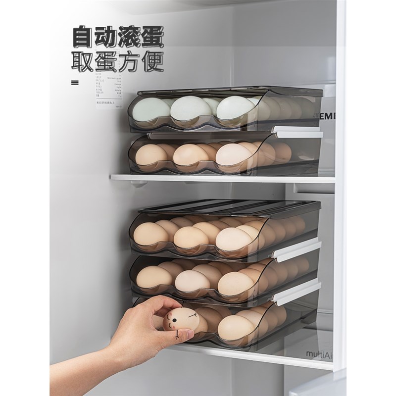 鸡蛋收纳盒用保鲜滚动滚蛋盒子整理抽屉式装专用盒