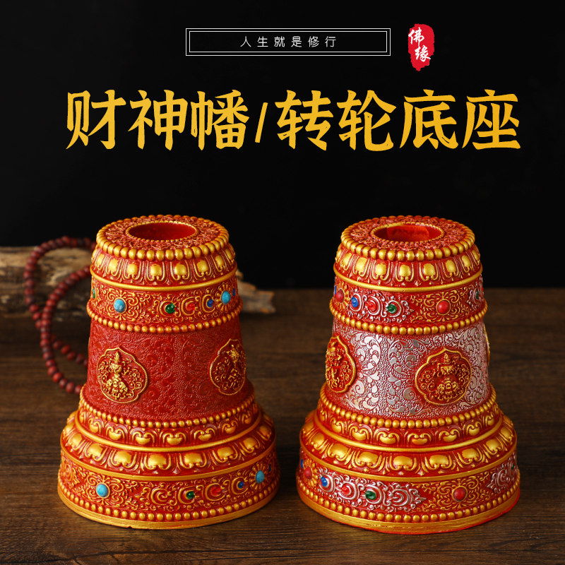 树脂手摇底座莲花圆形底八浮雕家用财神幡底座摆件家用,家居饰品,桌面摆件,淘宝优惠券,粉丝福利购,淘宝优惠卷