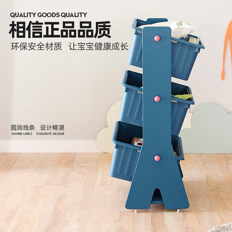 oo儿童收纳架整理架可调节储物架多层子,住宅家具,儿童储物架/收纳架,淘宝优惠券,粉丝福利购,淘宝优惠卷