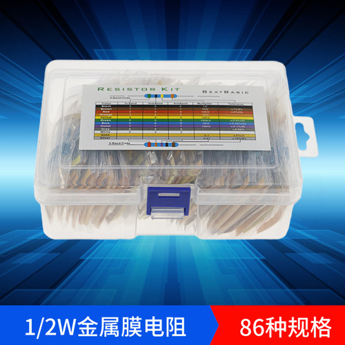 盒装 件6种0.5W色环电阻元件(0R) W金属膜电阻