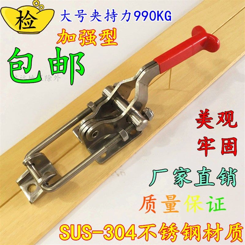 大号铁镀锌锁扣 箱扣搭扣 夹具把手 快速门栓式夹钳 箱子,基础建材,安全链/扣,淘宝优惠券,粉丝福利购,淘宝优惠卷