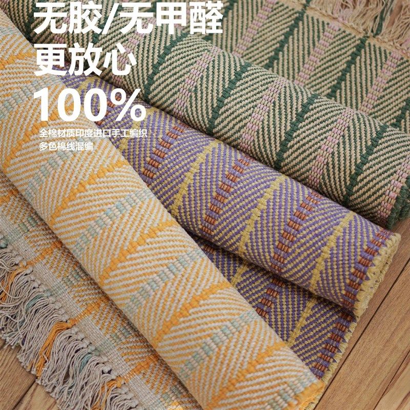 线稿日记游牧床边毯客厅卧室房间床边门垫进门家用地毯,居家布艺,床边毯,淘宝优惠券,粉丝福利购,淘宝优惠卷