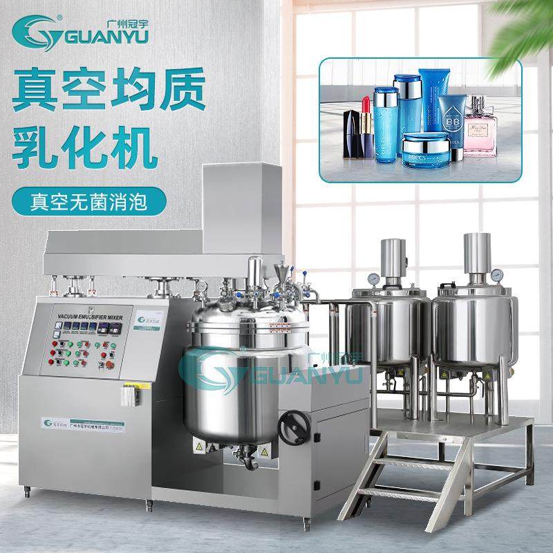 搅拌器乳化均质机身体乳护手霜面膜设备真空电热涂抹均质乳化机,清洗/食品/商业设备,乳化机,淘宝优惠券,粉丝福利购,淘宝优惠卷