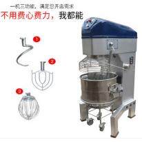 搅拌机强力打蛋机商用和面机鲜奶机,清洗/食品/商业设备,豆制品加工设备,淘宝优惠券,粉丝福利购,淘宝优惠卷