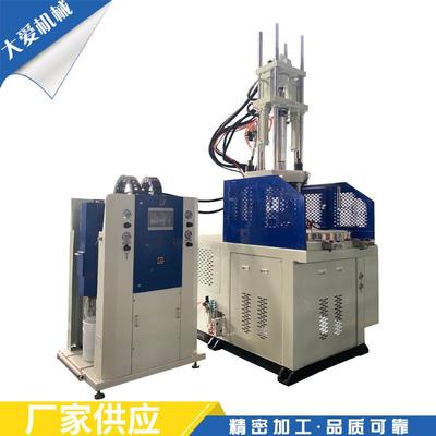 供应立式液态硅胶机TA-850R.LSR全自动液态硅胶机设备