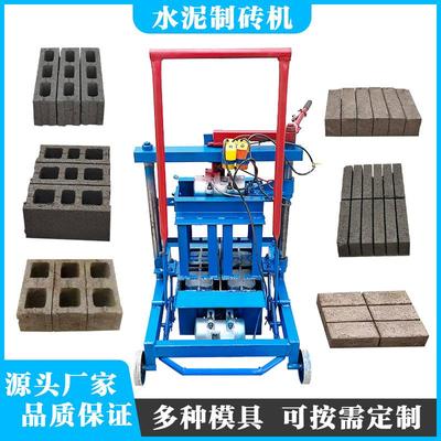 小型移动式水泥制砖机两相电家用标砖制砖设备混凝土砖机设备