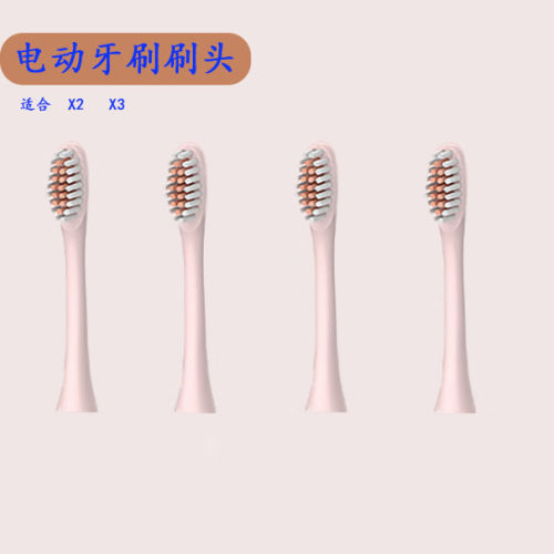 灰度电动牙刷替换头X2 x3软毛学生 成人家庭电动牙刷头更换刷头