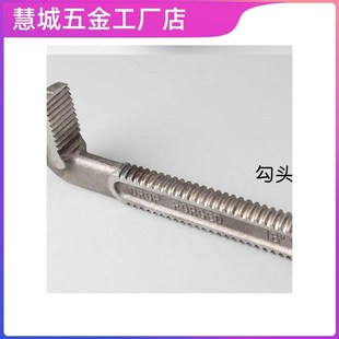 螺母管钳子底牙板管束通用零配件板手安装钳管子五金活扳子小