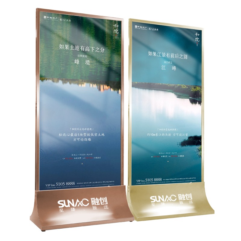 丽屏展架80X180门型易拉宝展示架广告牌海报屏立式落地式kt板立牌