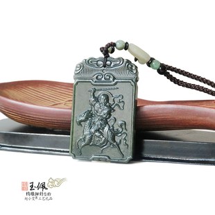 九天应元雷声普化青玉吊坠挂件玉牌饰品把件道家用品