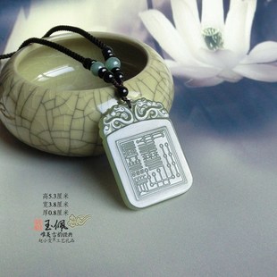 九天玄女与六丁六甲和田玉挂件玉坠饰品道家用品