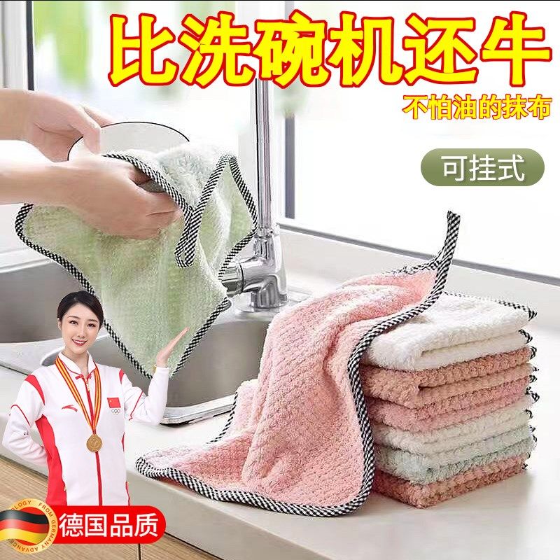 家用抹布厨房不沾油清洁洗碗布不掉毛吸水小方巾挂式擦手巾,家庭/个人清洁工具,抹布,淘宝优惠券,粉丝福利购,淘宝优惠卷
